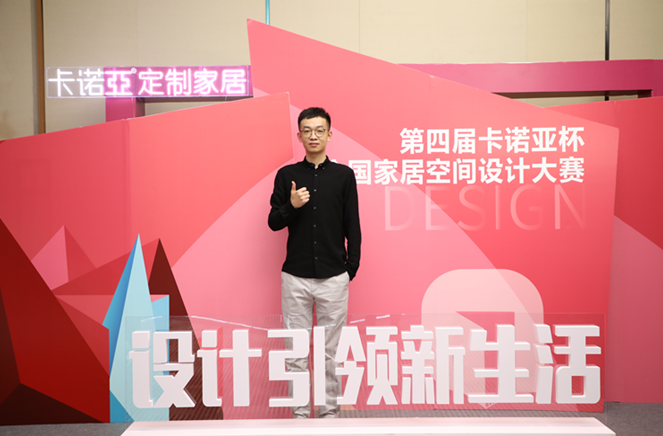 香蕉视频入口网站银奖设计师王阔：以消费者为中心，以设计助力美好生活